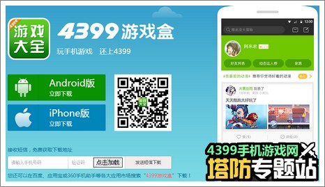 军团战争激活码怎么领