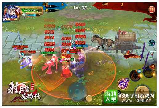 射雕英雄传3D游戏画面