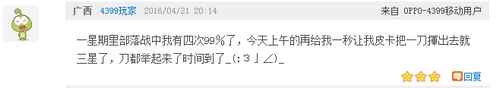 部落研讨会