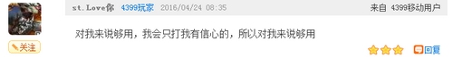 部落探讨会