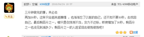 部落研讨会