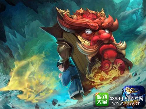 生死簿