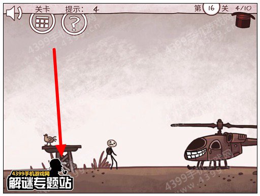 史上最经典的游戏第16关攻略