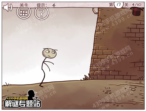 史上最经典的游戏第17关攻略