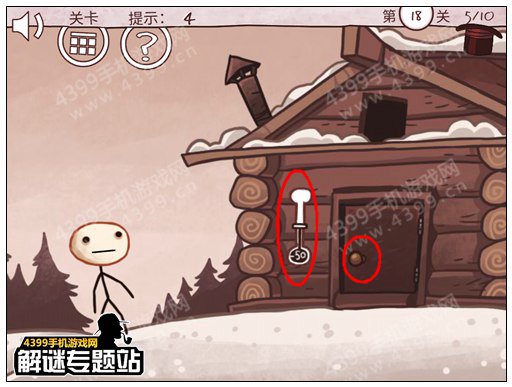 史上最经典的游戏第18关攻略