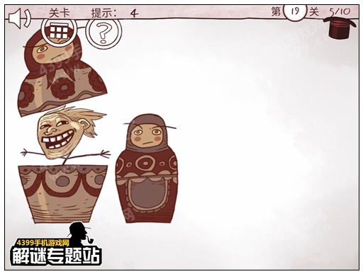 史上最经典的游戏第19关攻略