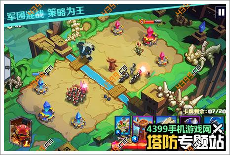 军团战争卡牌图鉴