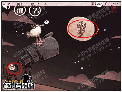 史上最经典的游戏第20关攻略
