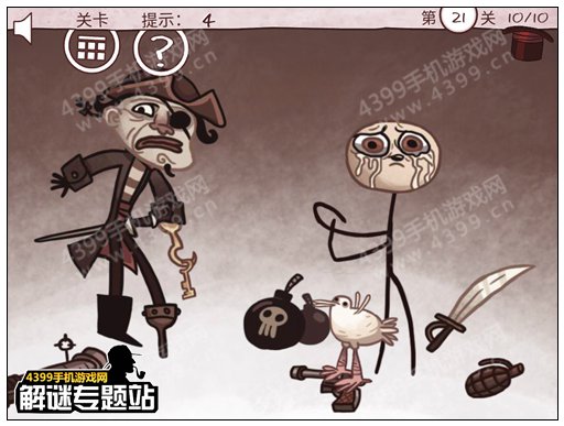 史上最经典的游戏第21关攻略