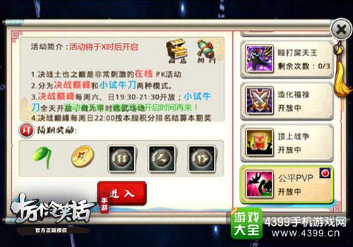 十万个冷笑话