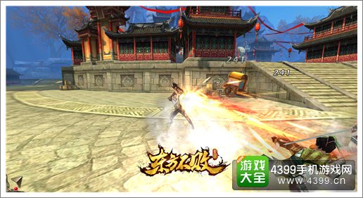 东方不败九子连环