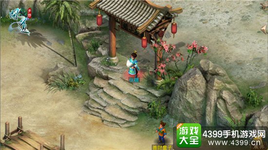 问道手游公测