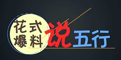 《问道》手游公测2天倒计时 萌妹带你抢先看爆料