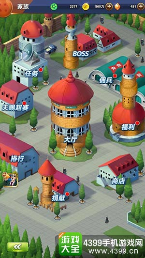 龙珠激斗蛇道