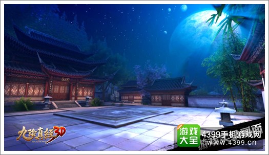 九阴真经3D游戏场景