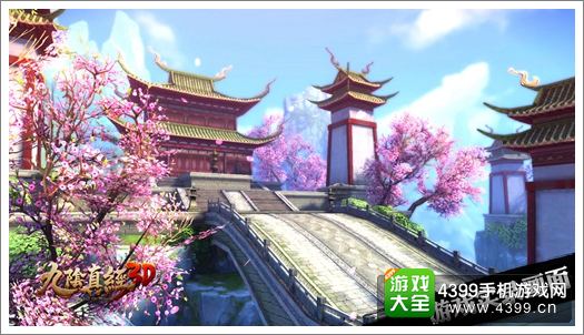 九阴真经3D绝美场景
