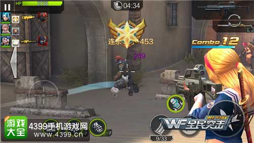 G36E使用手感