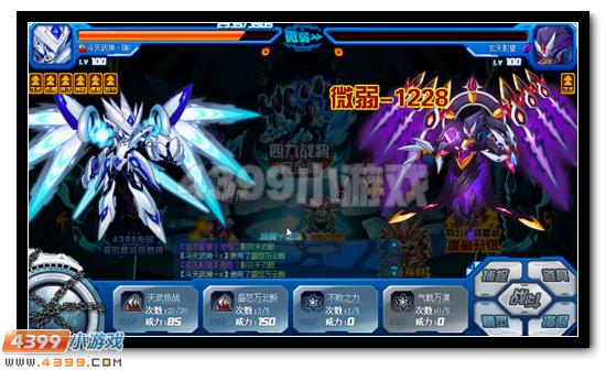 赛尔号斗神瑞尔斯完全体降临