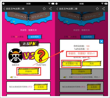 步骤