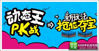 广告图