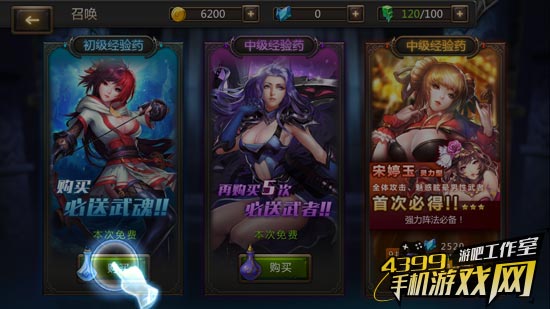 已经成为主流的十连抽