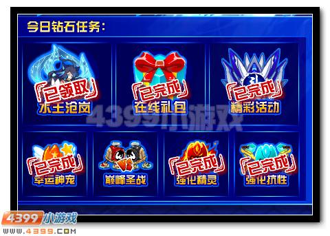 赛尔号四九圣尊极品之路