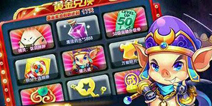 天天酷跑黄金奖池第八期猜想 猪八戒还是暴走罗杰？