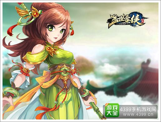 盖世豪侠宣传图