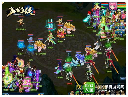 盖世豪侠战斗画面