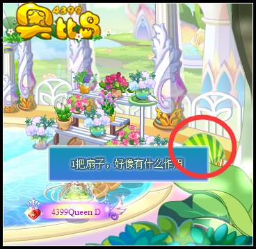 奥比岛双生花之梦密林花坊攻略
