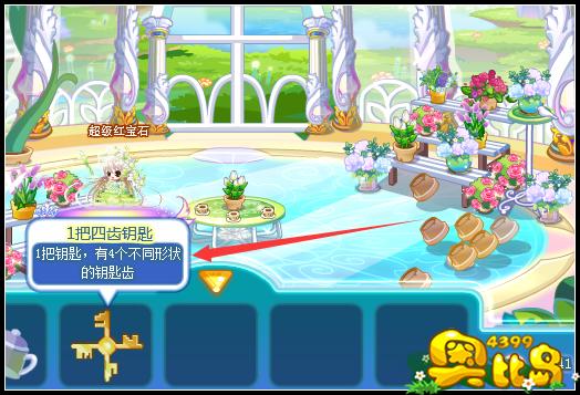 奥比岛双生花之梦密林花坊攻略
