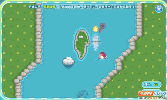 小花仙活动之血色生存游乐场
