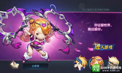 潮爆无双