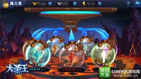 大圣王