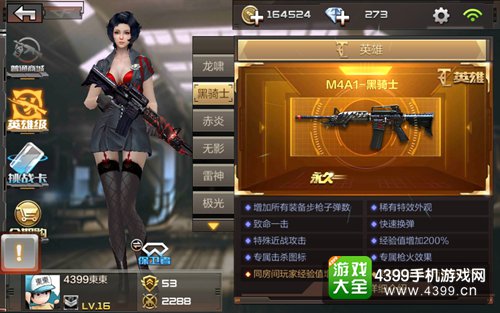 穿越火线(荒岛特训上线)黑骑士多少钱