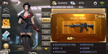 CF手游M4A1黑骑士多少钱 M4A1黑骑士价格是多少