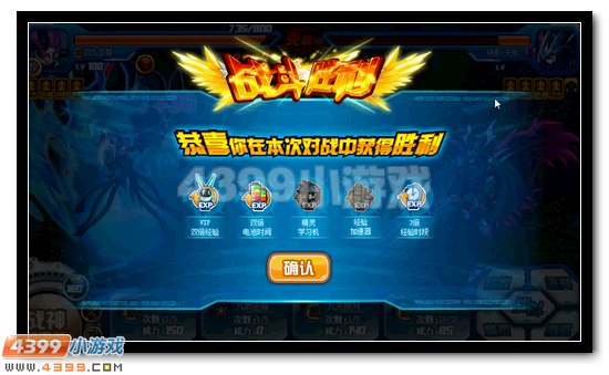 赛尔号邪恶魔神超进化开启