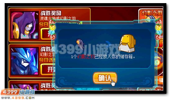 赛尔号邪恶魔神超进化开启