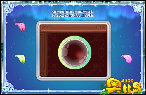 奥比岛双生花之梦密林大厅攻略