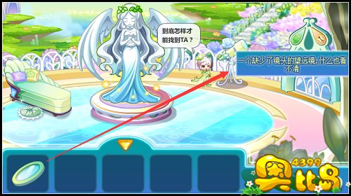 奥比岛双生花之梦密林花园攻略
