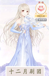 奇迹暖暖天空随想曲套装属性 天空随想曲音乐怎么激活
