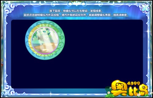 奥比岛双生花之梦密林花园攻略