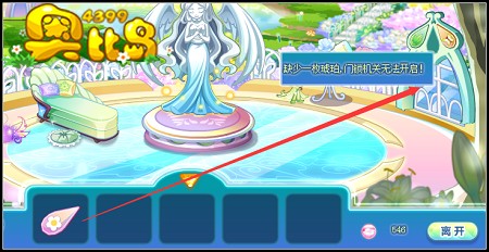 奥比岛双生花之梦密林花园攻略