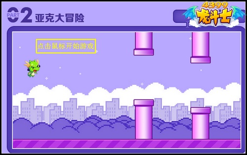 龙斗士5.1活动开启 38888龙币碎片