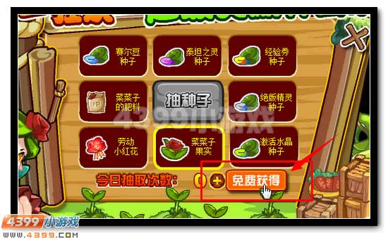 赛尔号劳动光荣 超强大奖种出来
