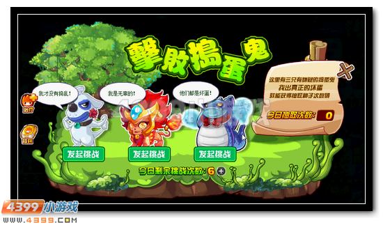 赛尔号劳动光荣 超强大奖种出来