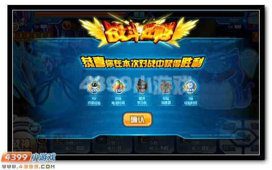 赛尔号劳动光荣 超强大奖种出来