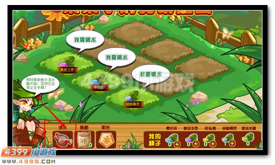 赛尔号劳动光荣 超强大奖种出来