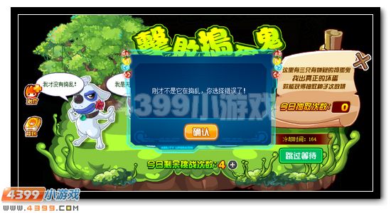 赛尔号劳动光荣 超强大奖种出来