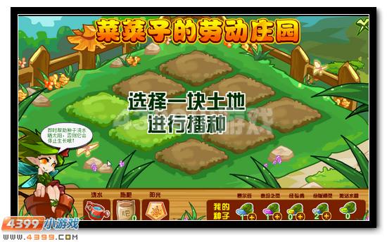 赛尔号劳动光荣 超强大奖种出来